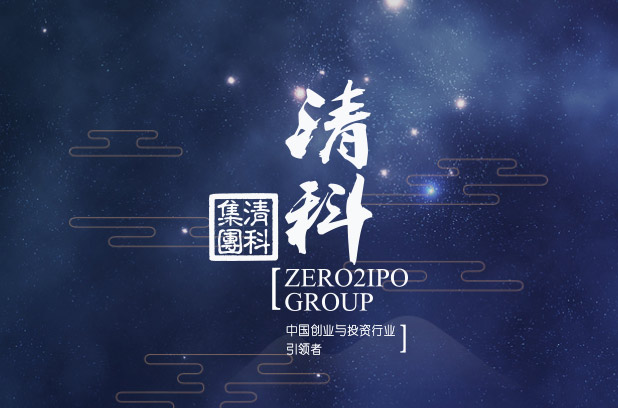 集团合作伙伴